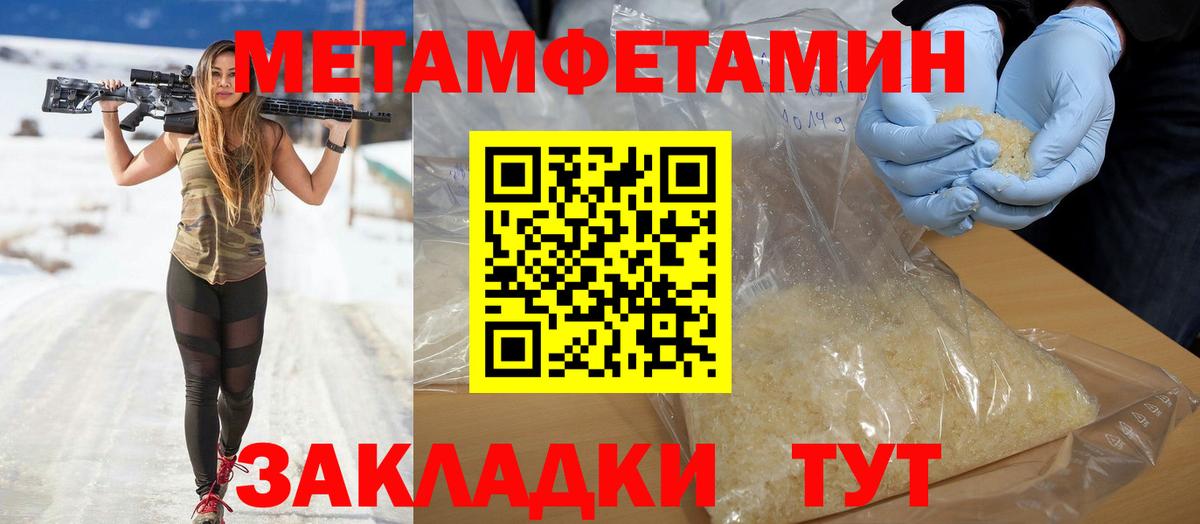 Югорск  Amphetamine Premium  АМФЕТАМИН  Вход с VPN  АМФ 