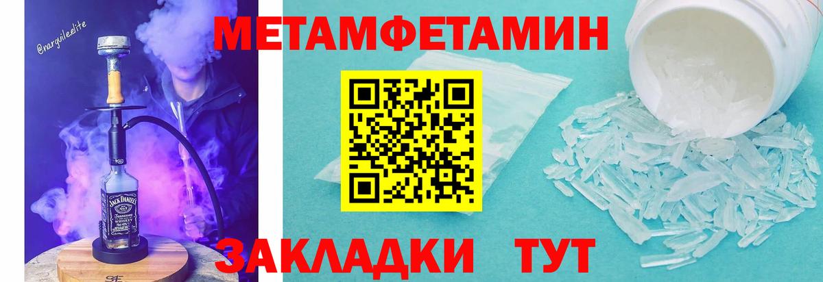 АМФ VHQ Югорск