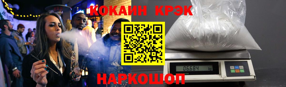 COCAIN 99% Югорск