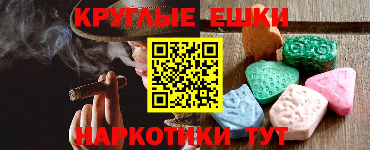 ЭКСТАЗИ диски  Вход с VPN  Экстази бентли  Югорск 