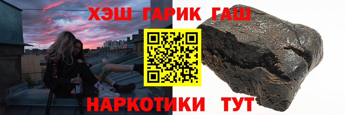 Югорск  Гашиш VHQ  Вход с VPN  Гашиш гарик 
