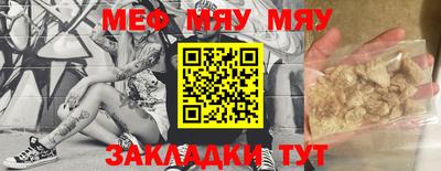 бошки Когалым