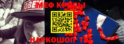 меф VHQ Кизляр