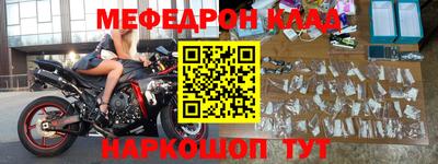 скорость mdpv Керчь