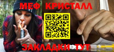 меф VHQ Кизляр