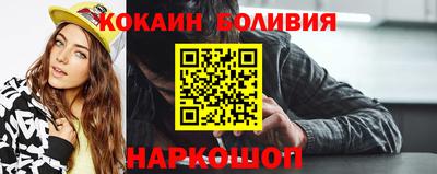 PSILOCYBIN Кизилюрт