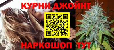 бошки Когалым