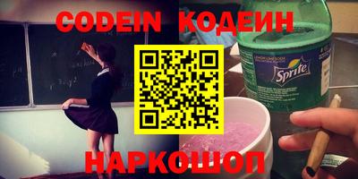PSILOCYBIN Кизилюрт