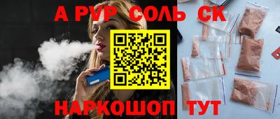 PSILOCYBIN Кизилюрт