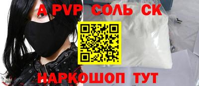 скорость mdpv Керчь
