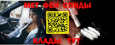 меф VHQ Кизляр