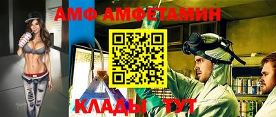 меф VHQ Кизляр