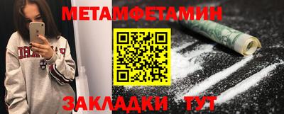 сатива Коломна