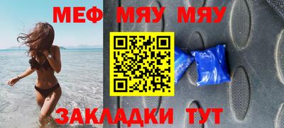 меф VHQ Кизляр