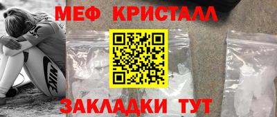 меф VHQ Кизляр