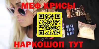 меф VHQ Кизляр