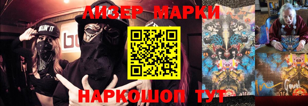 LSD-25 экстази кислота Югорск