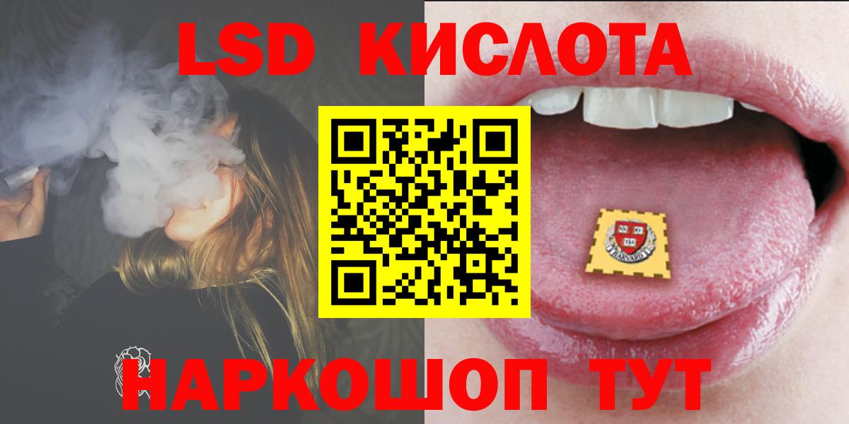 Югорск  Лсд 25 экстази кислота  Вход с VPN  Лсд 25 экстази кислота 