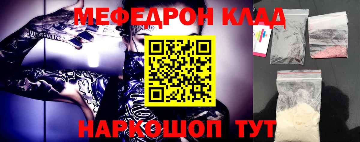 МАРИХУАНА  ЭКСТАЗИ  Югорск  КОКАИН  Гашиш  Вход с VPN  A PVP СК   Меф кристаллы 
