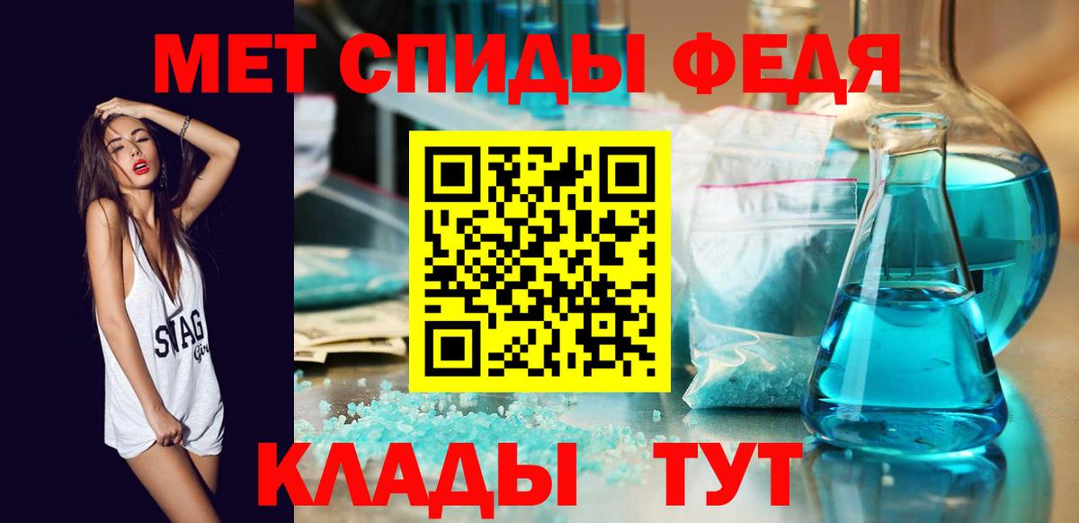 Югорск  Первитин  Вход с VPN  Первитин пудра 