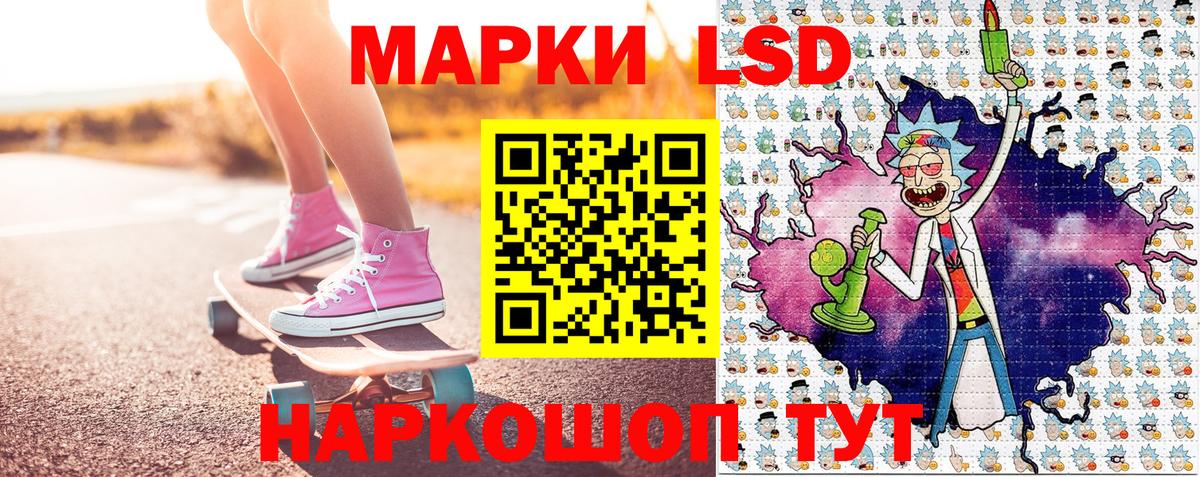 Марки 25I-NBOMe 1,5мг Югорск