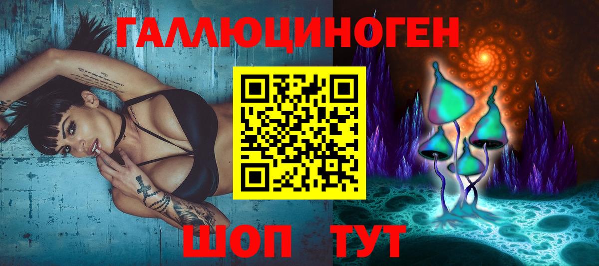 Галлюциногенные грибы MAGIC MUSHROOMS  купить наркотики сайты  Югорск  Галлюциногенные грибы мухоморы  Вход с VPN 