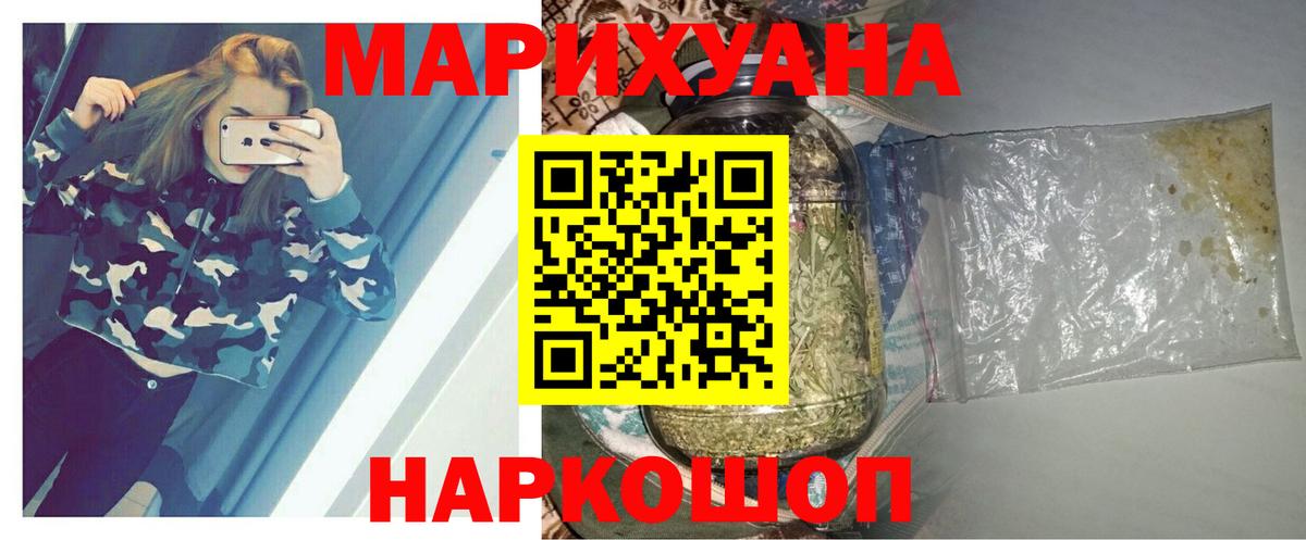 Бошки Шишки Югорск